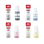 Canon GI-55 4 Colour Ink Bottle Multipack