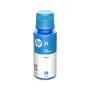 HP 31 Cyan Ink Bottle - (1VU26AE)