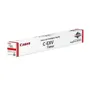 Canon C-EXV64 Cyan Toner Cartridge (5754C002AA)