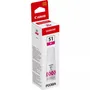 Canon GI-51M Magenta Ink Bottle - (4547C001)