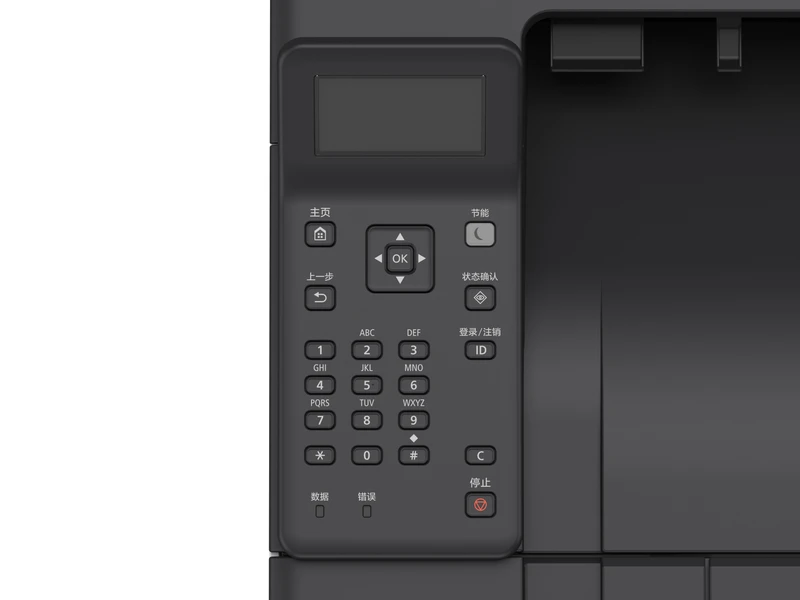 Canon i-SENSYS LBP246dw Mono Laser Printer